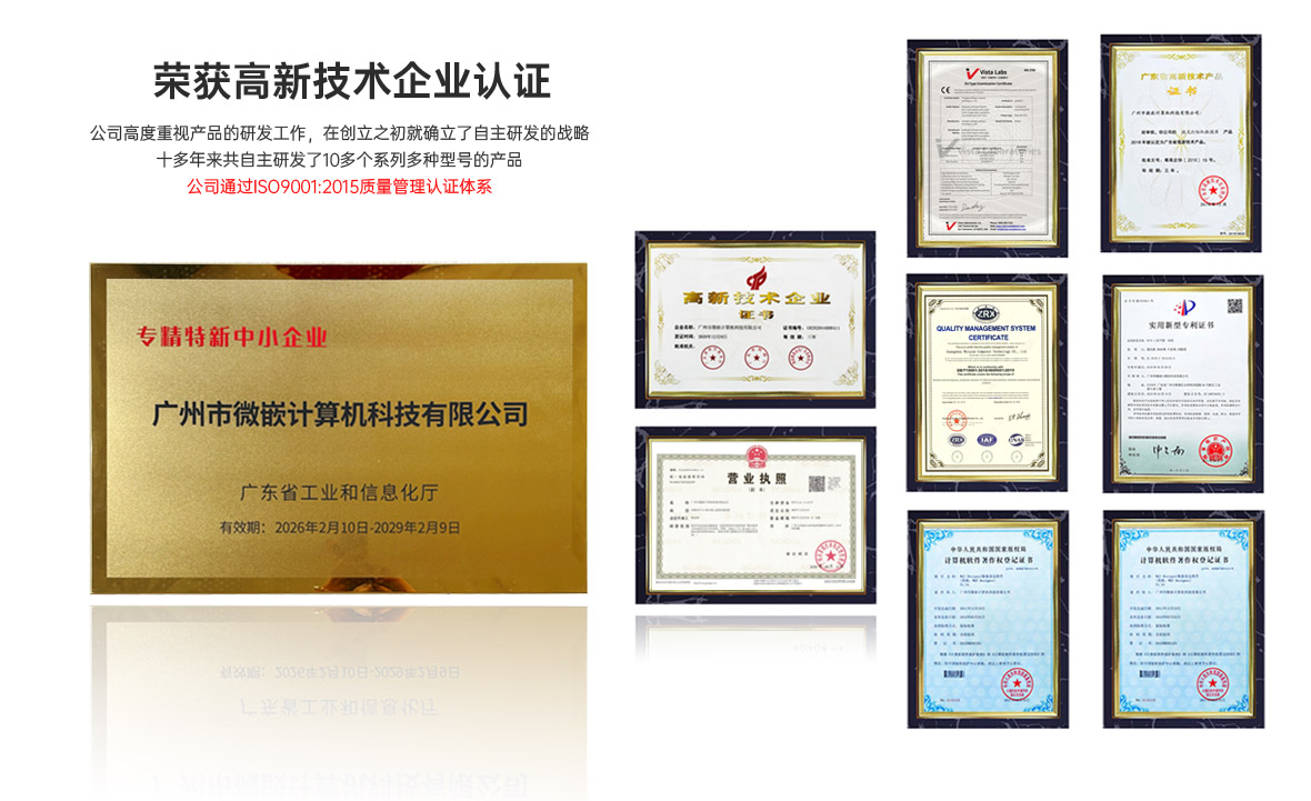 营业执照证书